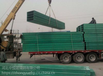 【懷化梯式玻璃鋼橋架價格,供應(yīng)中悅玻璃鋼梯式電纜橋架】價格_廠家 - 中國供應(yīng)商