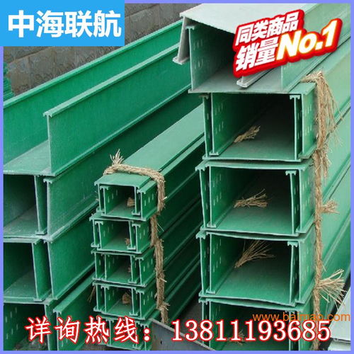 供應(yīng)上饒拉擠玻璃鋼電纜橋架 槽式橋架 大跨距橋架,供應(yīng)上饒拉擠玻璃鋼電纜橋架 槽式橋架 大跨距橋架生產(chǎn)廠家,供應(yīng)上饒拉擠玻璃鋼電纜橋架 槽式橋架 大跨距橋架價(jià)格