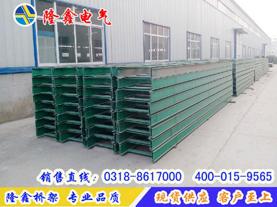 【隆鑫直銷金昌化工專用電纜橋架,鐵路電纜槽,電纜槽,電纜線槽,玻璃鋼電纜支架,玻璃鋼電纜槽,復(fù)合環(huán)氧樹脂橋架,玻璃鋼橋架】價格_廠家_圖片