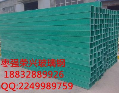 復合材料電纜橋架-棗強縣榮興玻璃鋼