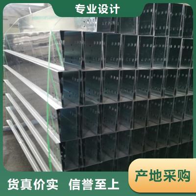 光大電纜橋架制造 用心打造高品質(zhì)槽式橋架產(chǎn)品